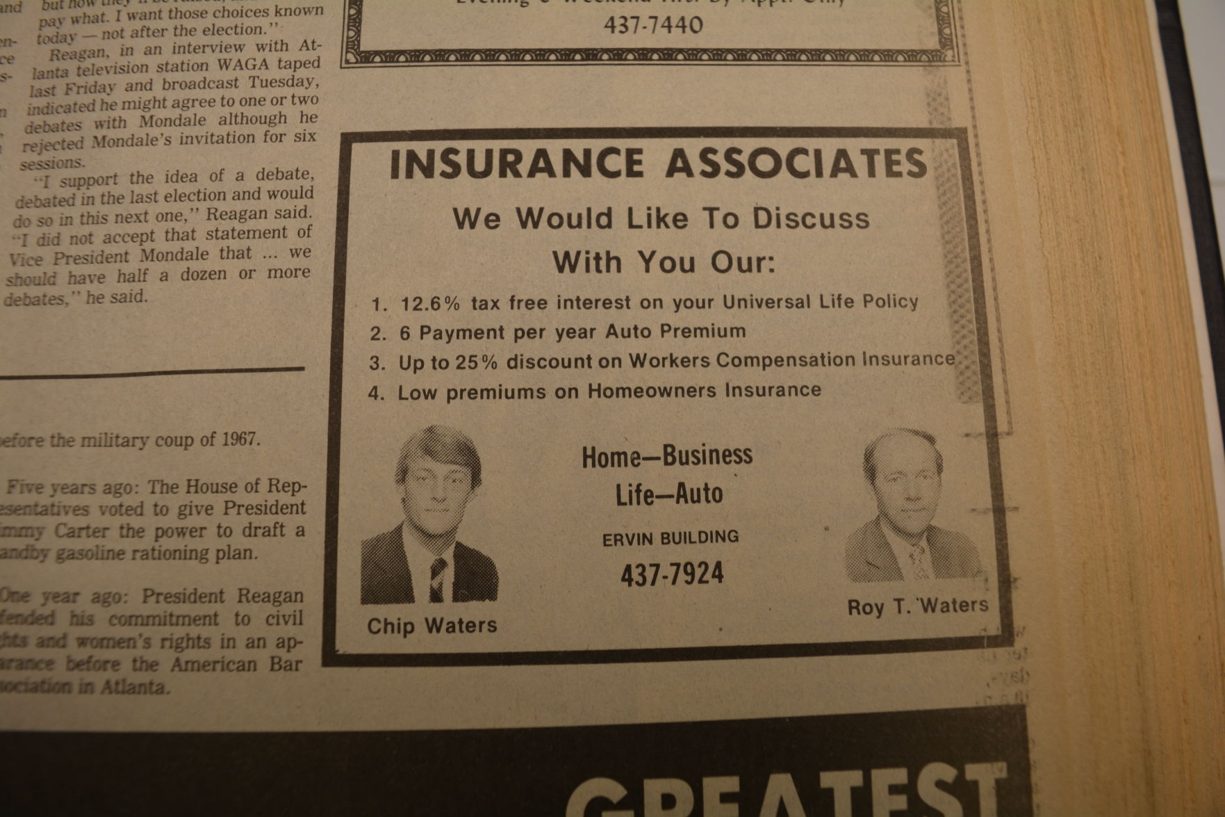 TBT August 1984 (34).JPG